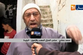 البليدة: إصابة سيدة بجروح إثر إنهيار جزء من سقف منزلها بحي يوسفي عبد القادر