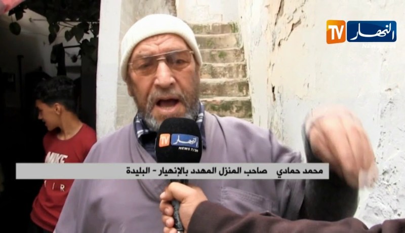 البليدة: إصابة سيدة بجروح إثر إنهيار جزء من سقف منزلها بحي يوسفي عبد القادر