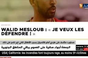 مسلوب: متأسف على طردي من فالنسيان بسبب الأطفال لكني غير نادم على ذالك