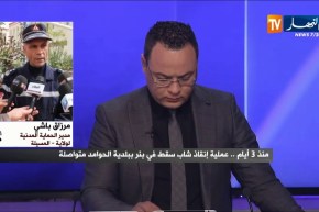 نقاش على المباشر: عملية إنقاذ شاب سقط في بئر ببلدية الحوامد متواصلة