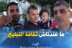 صريح جدا: “المساس بالشرف و الإبتزاز ” عبر الفايسبوك ..جرائم إلكترونية تهدد الجزائريين !!