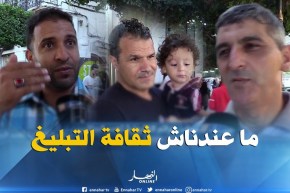 صريح جدا: “المساس بالشرف و الإبتزاز ” عبر الفايسبوك ..جرائم إلكترونية تهدد الجزائريين !!