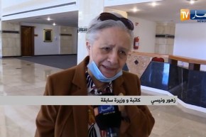 زهور ونيسي: على المسلمين الدفاع عن الإسلام وإنقاذه من الشعوذة والخرفات