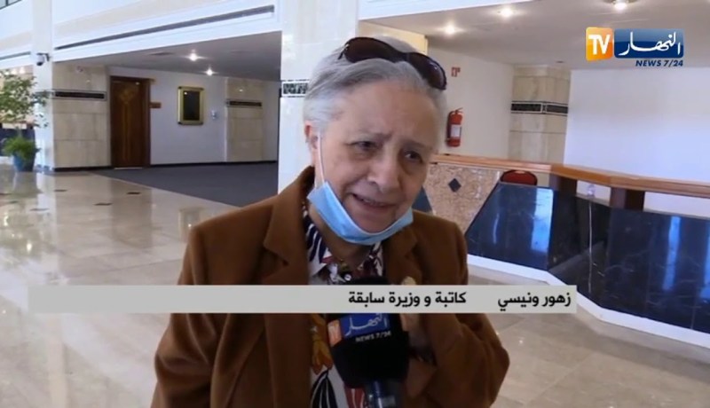 زهور ونيسي: على المسلمين الدفاع عن الإسلام وإنقاذه من الشعوذة والخرفات