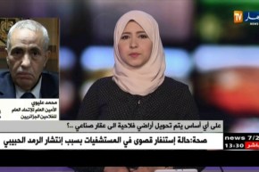 محمد عليوي : “الأراضي الفلاحية ذات الجودة قد تدهورت خلال الـ20 سنة الماضية !! “