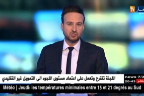 صحة: تسجيل ستة وفيات وأكثر من ثلاثة آلاف حالة إصابة بمرض الحصبة