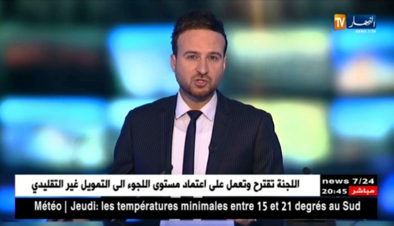 صحة: تسجيل ستة وفيات وأكثر من ثلاثة آلاف حالة إصابة بمرض الحصبة