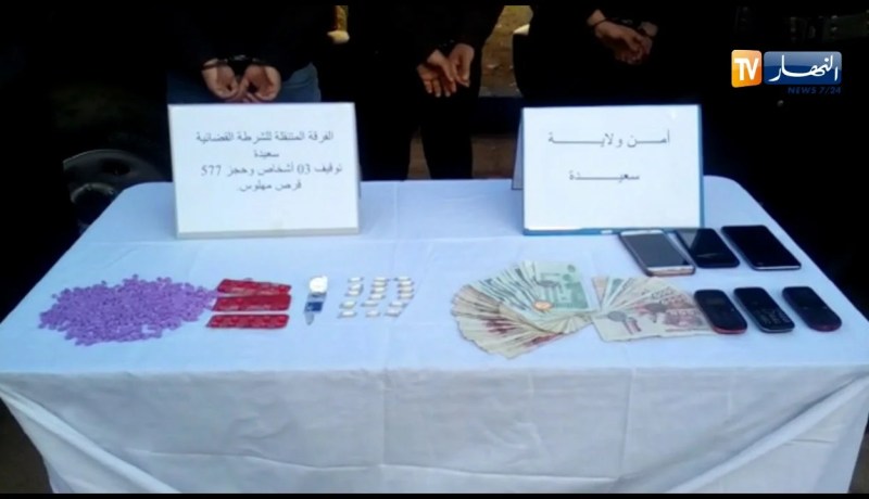 أمن سعيدة يوقف 3 أشخاص ويحجز أقراص مهلوسة