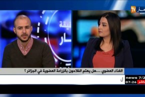 الغذاء العضوي …هل يتم الفلاحون بالزراعة العضوية في الجزائر ؟