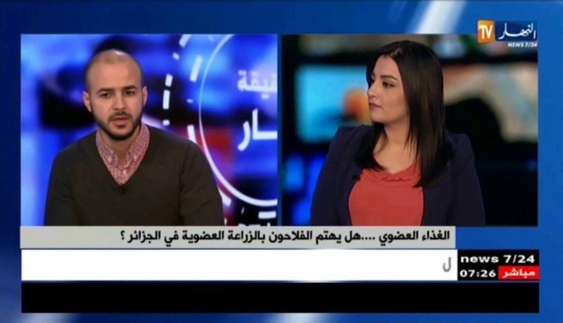 الغذاء العضوي …هل يتم الفلاحون بالزراعة العضوية في الجزائر ؟