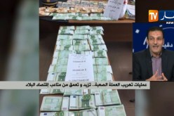 عمليات تهريب العملة الصعبة…تزيد وتعمق من متاعب إقتصاد البلاد
