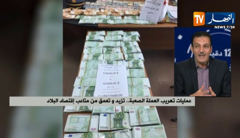 عمليات تهريب العملة الصعبة…تزيد وتعمق من متاعب إقتصاد البلاد