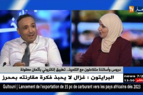 “نافسي” مدرسة إفتراضية في الأطوار الثلاث…هذا ما تضيفه للتلاميذ !!