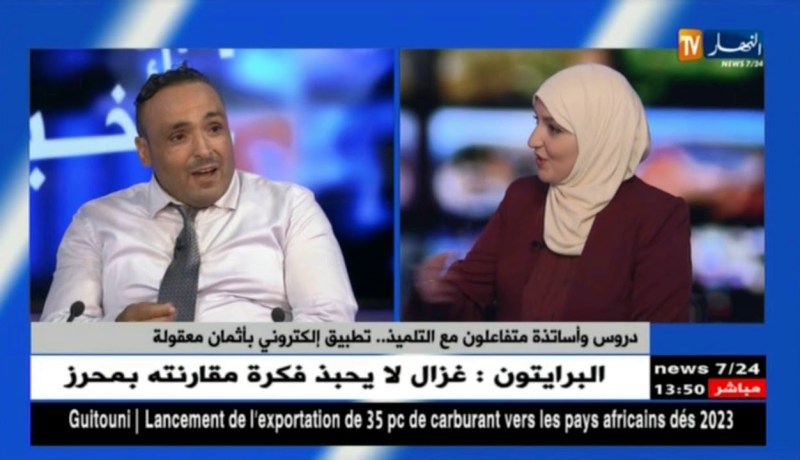 “نافسي” مدرسة إفتراضية في الأطوار الثلاث…هذا ما تضيفه للتلاميذ !!