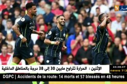 محرز يتألق في إفتتاح البرميرليغ مع السيتي ويطيح بأرسنال