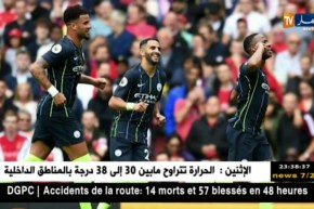 محرز يتألق في إفتتاح البرميرليغ مع السيتي ويطيح بأرسنال