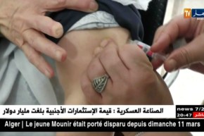 تواصل عملية تلقيح والإعداد الصحي للمقبلين على أداء الحج