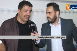 إتحاد العاصمة يرهن حظوظه في التتويج باللقب بعد تعثره أمام مولودية وهران