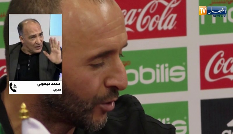 غيابات وإبعادات تقدم ثورة التغيير على طبق من ذهب لبلماضي