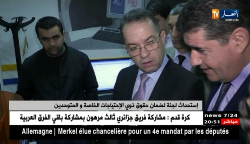 إستحداث لجنة لضمان حقوق ذوي الإحتياجات الخاصة والمتوحدين