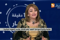 إعلامية جزائرية تدفع إدارة “كارفور” بقطر للإعتذار والسبب الحلويات الجزائرية