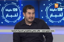 مبادرات خيرية وحملات تنظيف وإسعاف..الشباب يقود المسيرات السلمية