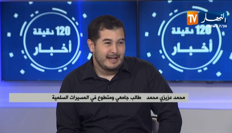 مبادرات خيرية وحملات تنظيف وإسعاف..الشباب يقود المسيرات السلمية