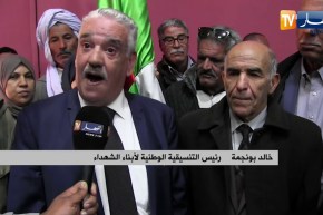خالد بونجمة: التنسيقية الوطنية لأبناء الشهداء تطالب بإستمرارية الرئيس بوتفليقة لإنقاذ الجزائر