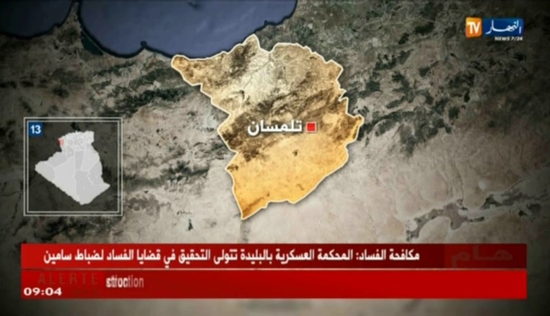 مقتل طفلين شقيقين و جرحى اثر انفجار لغم بتلمسان