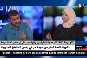 نتائج دراسة “الكلا” تثير مخاوف المترشحين وأوليائهم..عى أي أساس تمت الدراسة ؟