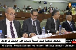 برلمان: خصم في الأجور وحرمان من الإمتيازات..هذا ما ينتظر النواب المتغيبين