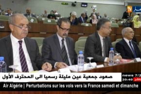 برلمان: خصم في الأجور وحرمان من الإمتيازات..هذا ما ينتظر النواب المتغيبين