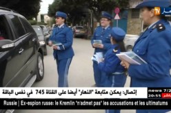 شرطة الشراقة تحقق حلم طفلان من ذوي الإحتياجات الخاصة
