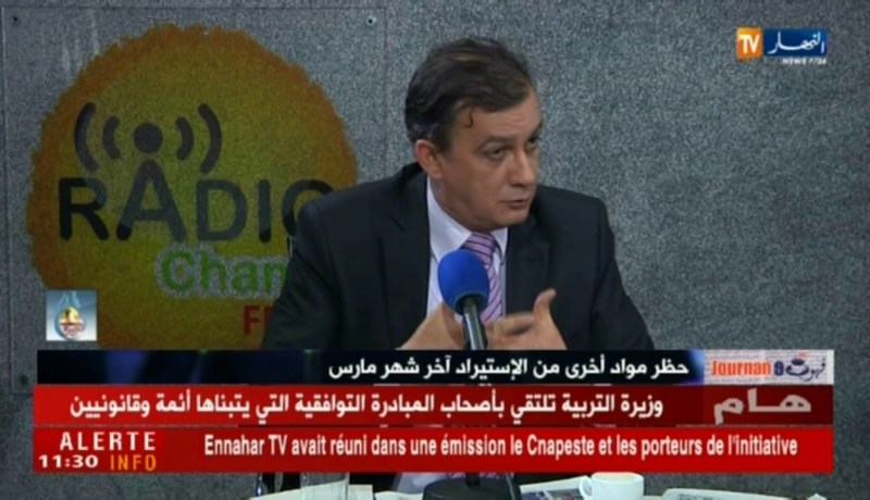 إلياس فروخي : سيتم تعديل قائمة المواد الممنوعة من الإستيراد شهر مارس القادم