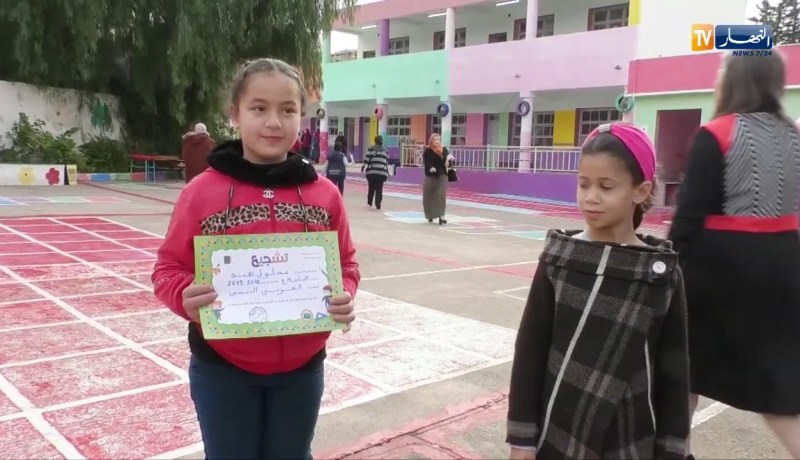 تربية: تسليم نقاط التلاميذ للأولياء وتمارين العطلة للتلاميذ..