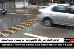 نشرية خاصة تحذر.. أمطار رعدية مصحوبة ببرد مرتقبة على هذه الولايات !!