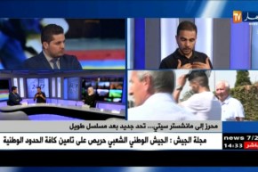 محرز إلى ماتشستر سيتي..تحد جديد بعد مسلسل طويل