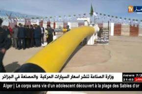 طاقة: قيطوني يدشن عدة مشاريع مهمة تتعلق بالغاز الطبيعي بخنشلة