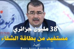 الضمان الإجتماعي : ” التعويض عن الدواء إما عن طريق بطاقة الشفاء أو بالطريقة الكلاسيكية “