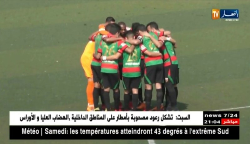 إتحاد الحراش يفوز على مولودية الجزائر بثنائية نظيفة