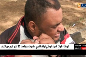 مجتمع: مسعود بخوش.. القرآن الكريم يضيئ عتمة فقدان البصر