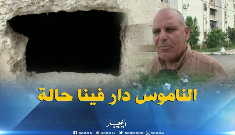 قالمة : سكان أحياء بلدية النشماية يشتكون إنتشار الحشرات والمياه القذرة