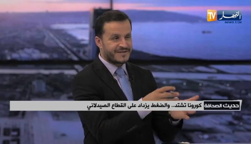 ضيف حديث الصحافة: كورونا تشتد .. والضغط يزداد على القطاع الصيدلاني