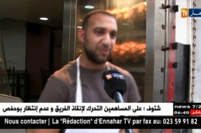 تجارة: هكذا أثر إرتفاع أسعار الدجاج على أصحاب المطاعم