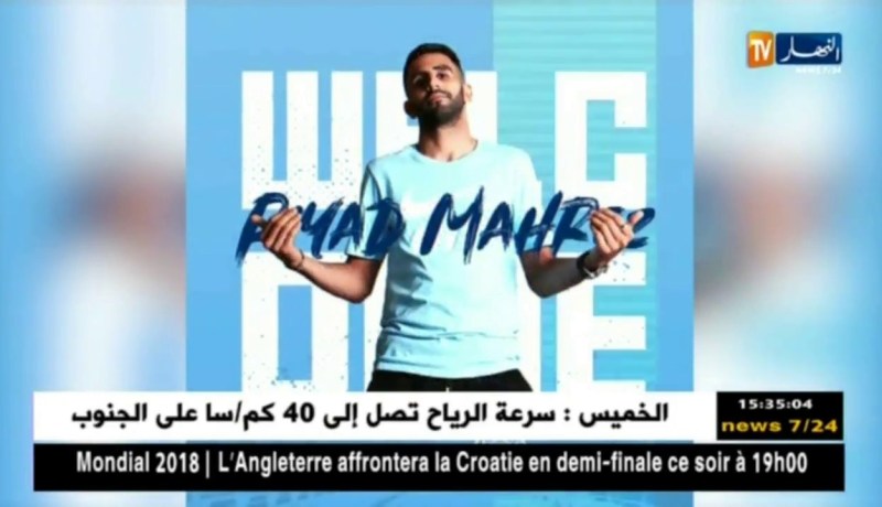 محرز إلى مانشستر سيتي و رونالدو لجوفنتوس..الشارع الجزائري يعلق !!