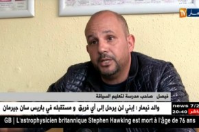 نقل: ممرضون يمنحون شهادات طبية لرخص السياقة دون كشف الطبيب