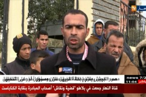 البويرة : سكان “الحجرة الزرقا ” مستاؤون من غياب التهيئة و السلطات في قفص الإتهام