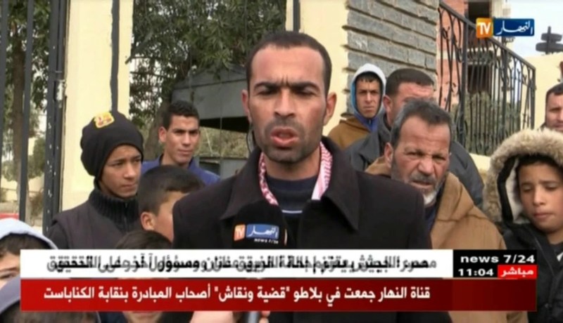 البويرة : سكان “الحجرة الزرقا ” مستاؤون من غياب التهيئة و السلطات في قفص الإتهام