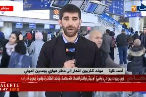 موفد النهار إلى مطار هواري بومدين : سيتم مراقبة الطائرة من الناحية التقنية و يتم الإقلاع  إلى باريس