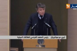دبلوماسية: الخارجية تنظم محاضرة حول تحديات العالم لسنة 2019